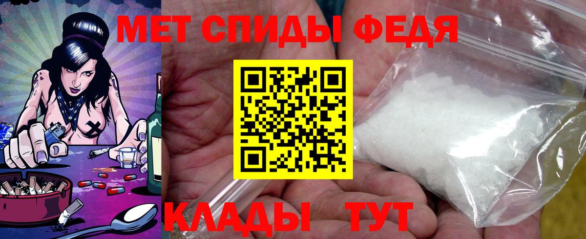 АМФЕТАМИН Premium  АМФЕТАМИН  Балашов  Вход с VPN 