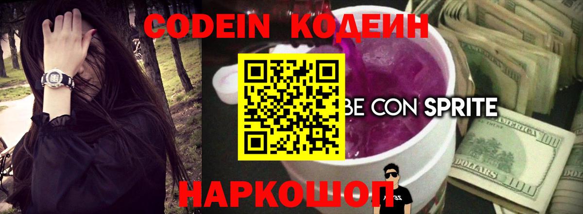 Балашов  Вход с VPN  Мефедрон   Alpha PVP СК кристаллы  Бошки Шишки  ГАШ  Кокаин  НБОМе 