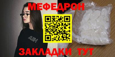 MESCALINE Свободный