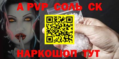 кокаин премиум Северобайкальск