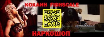 кокаин премиум Северобайкальск