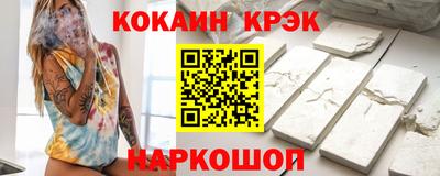 меф Севастополь