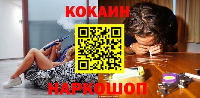 кокаин премиум Северобайкальск