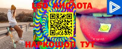 меф Севастополь