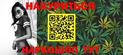 меф Севастополь