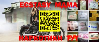 меф Севастополь