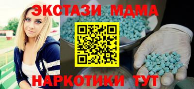 MESCALINE Свободный