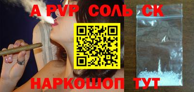 меф Севастополь