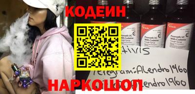 MESCALINE Свободный