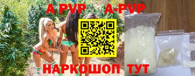 меф Севастополь