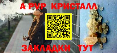 кокаин премиум Северобайкальск
