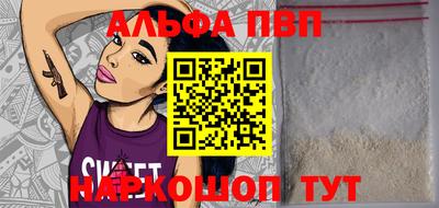 меф Севастополь