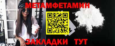кокаин премиум Северобайкальск