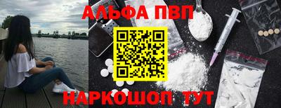 кокаин премиум Северобайкальск