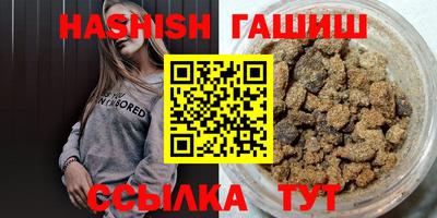 кокаин премиум Северобайкальск