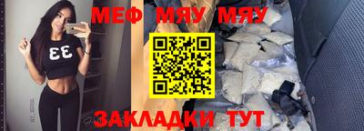 MESCALINE Свободный