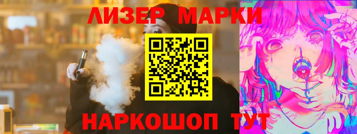 ЛСД экстази кислота  LSD-25 экстази кислота  Вход с VPN  Балашов 