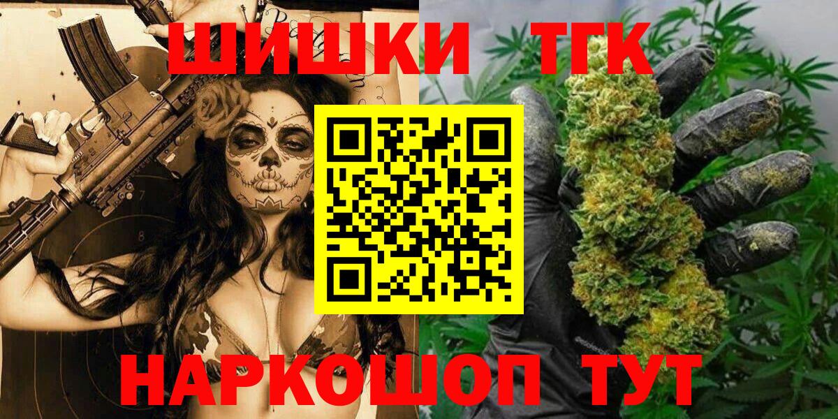 Конопля конопля  Вход с VPN  Балашов  Марихуана планчик 